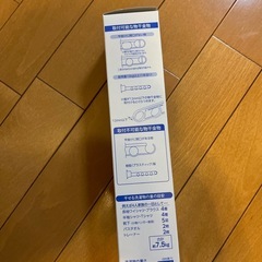 サオアップ  物干し竿 高さ調節  新品  未使用の画像