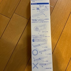 サオアップ  物干し竿 高さ調節  新品  未使用の画像