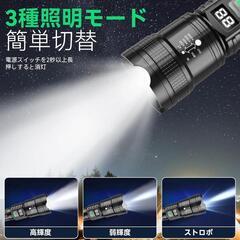 懐中電灯 小型 強力 防災 ハンディライト 高輝度 ズーム調節 3つの調光の画像