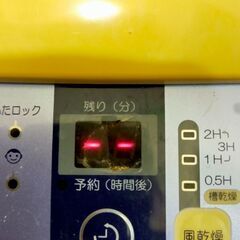 Haier JW-K42F