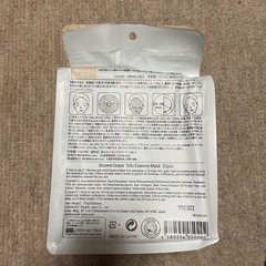 フェイスマスク フェイスパック(個包装) 31枚入の画像