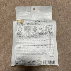 フェイスマスク フェイスパック(個包装) 31枚入の画像