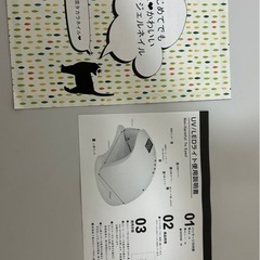 【3/20日期限値下げ3品セット】洗濯機タオル掛け、ジェルネイルLED UVライト、ARTWORKSTUDIOシーリングライトの画像