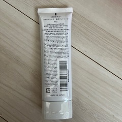 フットソープ ウィル クレンズ 医薬部外品 炭 柿 茶 フットスクラブ 足洗いの画像