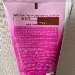 LABOMO ラボモスカルプアロマ　ヘアカラートリートメント　メイリーブラウンの画像