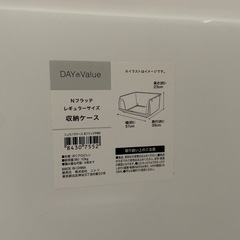 ニトリ　Nフラッテ(蓋つき)２つの画像