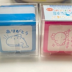 つぶらな瞳の水族館スタンプ ウーパールーパー ジンベイザメ