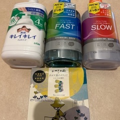 日用品詰め合わせ(マウスウォッシュ、ハンドソープ詰替、アイマスク)の画像