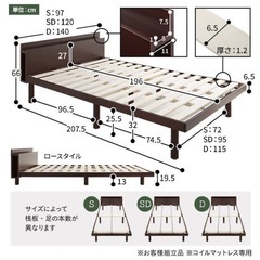 【超美品】RASIK高さ調節可能すのこベッドフレーム2個セットの画像