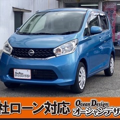 《自社ローン対応⭕️》［新潟県］【日産 デイズ 660 X 4W...
