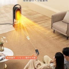 🔥赤字覚悟🔥　大特価セール　新品　未開封　セラミックヒーターの画像