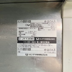 直接引き取り5%OFF ホシザキ4面冷蔵庫 HR-120XT3 2009年製 3相200V 幅1200×奥行き650×高さ1850mm 4ドア冷蔵庫 店舗用品 厨房機器 中古 広島の画像