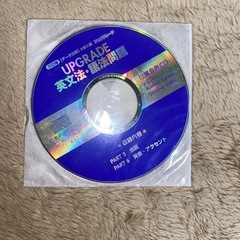 リスニング CD