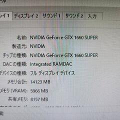 [GALLERIAガレリア]　ゲーミングPCの画像
