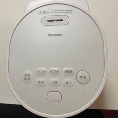 超美品1人暮らしセットの画像