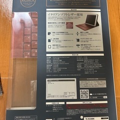 イタリアンソフトレザーBluetoothキーボード TK-RC30IBK （ブラック）の画像