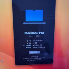 [値下げ]Apple MacBook Pro 14インチ (2021) M1 Pro 16GB 512GBの画像