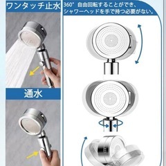 新品 シャワーヘッド マイクロナノバブル 節水シャワーヘッドの画像