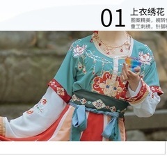 未使用　新品　タグ付き漢服 中華コスプレ 衣装の画像