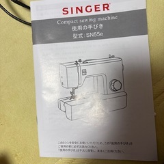 シンガーミシン型式SN55eの画像