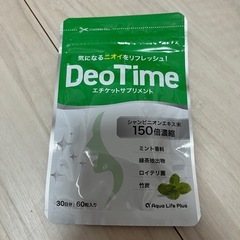 【シャンピニオン贅沢配合】デオタイム シャンピニオンエキス150倍濃縮 30日分の画像