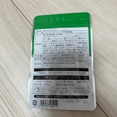 【シャンピニオン贅沢配合】デオタイム シャンピニオンエキス150倍濃縮 30日分の画像