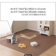 【受渡決定】ニトリのジョイントマットの画像