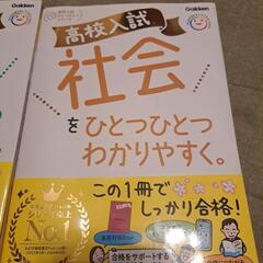 高校入試問題の画像