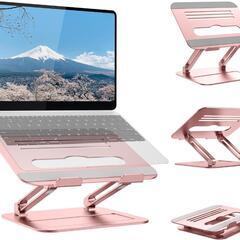 ノートパソコンスタンド PCスタンド 折り畳み式 ローズゴールド