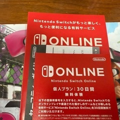 【中古動作品】Nintendo Switch スプラトゥーン2 セット おまけ付き
の画像