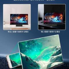 スクリーンアンプ スマホ拡大鏡スタンド ノウボーダー スマホスクリーン拡大の画像