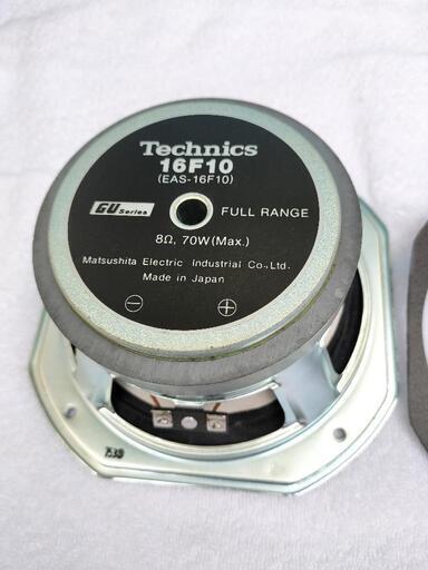 Technics テクニクス フルレンジスピーカー EAS-16F10