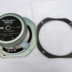 Technics テクニクス フルレンジスピーカー EAS-16F10の画像