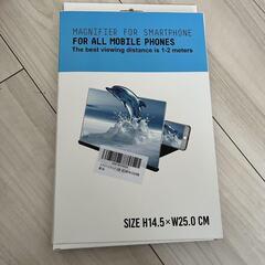 スクリーンアンプ スマホ拡大鏡スタンド ノウボーダー スマホスクリーン拡大の画像