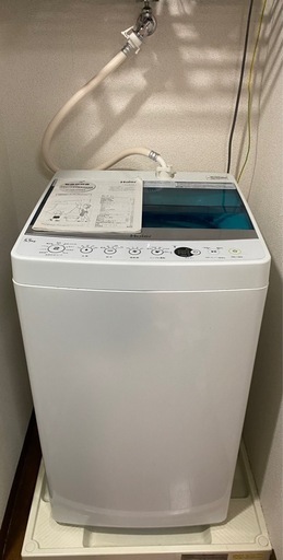 ハイアール全自動電気洗濯機