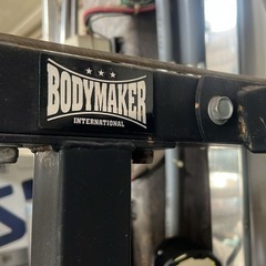 BODYMAKER ホームジムの画像