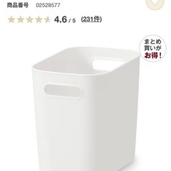 やわらかポリエチレンケース・ハーフ・大  収納ボックス　収納ケース