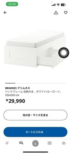 大容量の一体型引き出し2杯付き。ベッド下に予備の収納ができます