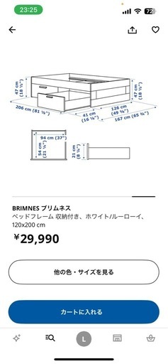 大容量の一体型引き出し2杯付き。ベッド下に予備の収納ができます