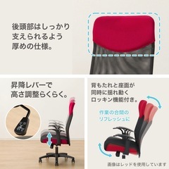 オフィスチェアの画像