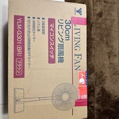 扇風機