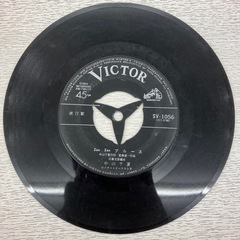 ☆値下げ☆　K2502-211 配送不可　VICTOR RECORD レコード 中山千夏 あなたの心に/Zen Zenブルース キズ汚れ有りの画像