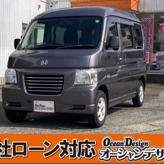《自社ローン対応⭕️》［新潟県］【ホンダ バモスホビオバン 66...