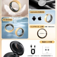 最終価格❤️‍🔥限定1名❣️新品未使用品✨️ スマートリング 健康管理 smart ring 男女兼用 11号 ゴールドの画像