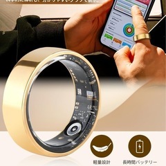 最終価格❤️‍🔥限定1名❣️新品未使用品✨️ スマートリング 健康管理 smart ring 男女兼用 11号 ゴールドの画像