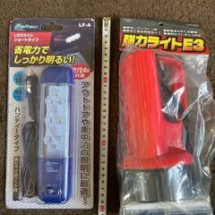 【未使用品】強力ライトE3　LEDライト ショートタイプ　懐中電灯