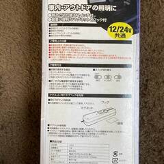 【未使用品】強力ライトE3　LEDライト ショートタイプ　懐中電灯の画像