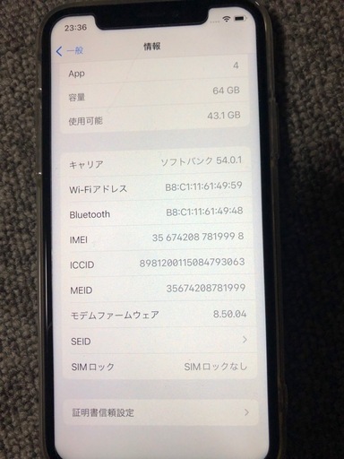 PCパーツ iPhone X