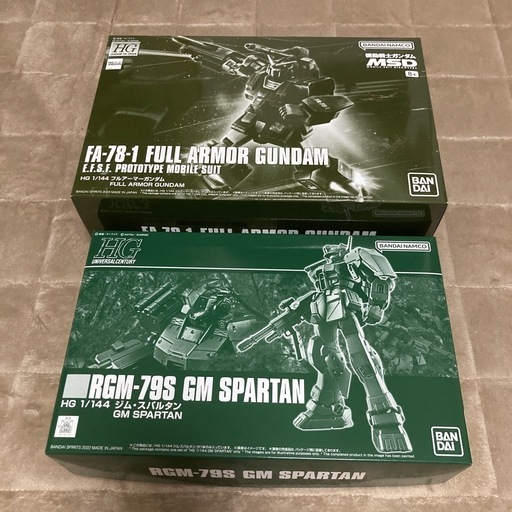 HGプレミアムバンダイガンダムプラモデル2個セットばら売り不可‼️