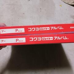 KOKUYOアルバム当時物コクヨ卒業式入学式の思い出にの画像